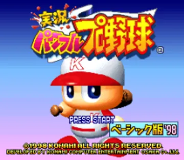 Jikkyou Powerful Pro Yakyuu - Basic Ban '98 (Japan) screen shot title